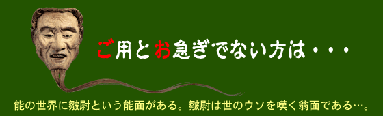 �����h�哌���V���{��