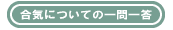 c-ichimon.gif (765 �o�C�g)