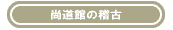 c-keiko.gif (519 �o�C�g)
