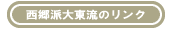c-link.gif (801 �o�C�g)