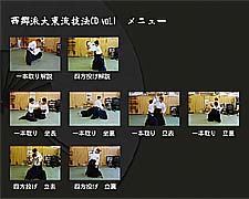 一本捕りと四方投げ